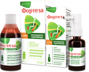 фортеза спрей и раствор для полоскания