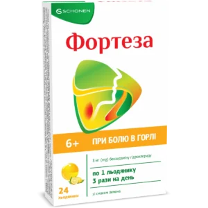 Фортеза леденцы со вкусом лимона