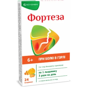 Фортеза леденцы со вкусом апельсина и меда